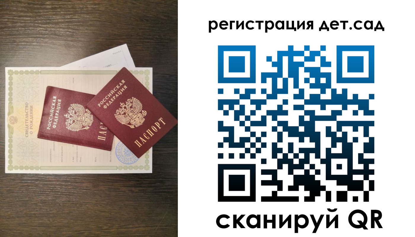 временная регистрация гарантия в Ефремове