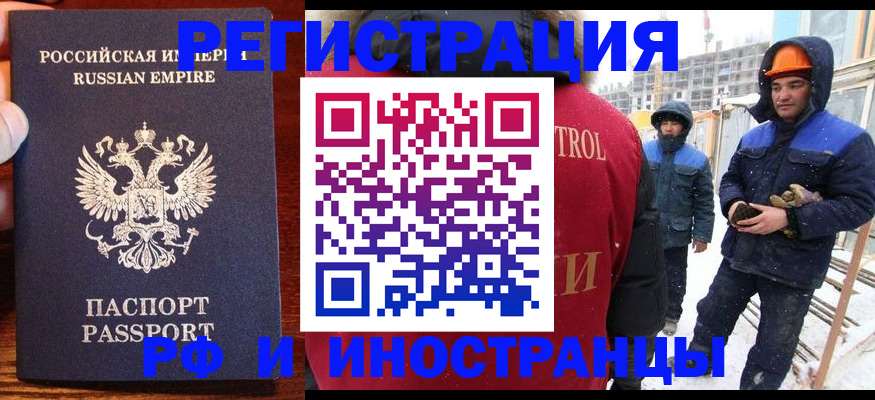 регистрация для дет. сада в Ефремове