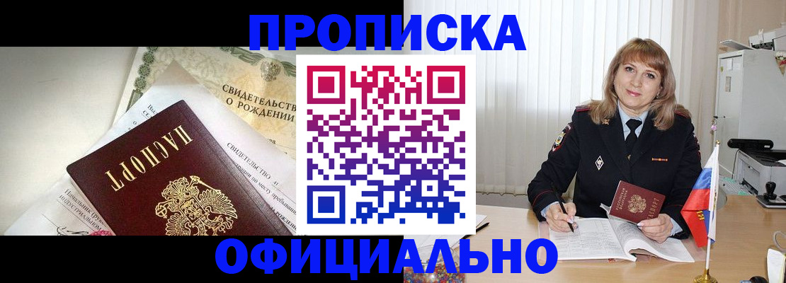 найти адрес прописки в Ефремове